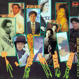 综合国产天天影视91太初
