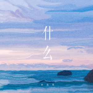 综合国产天天影视91太初
