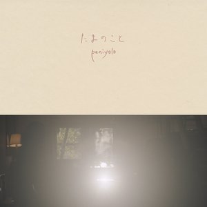 综合国产天天影视91太初
